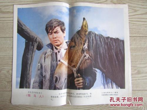 定制高仿普利斯考特学院文凭毕业证